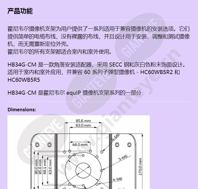 hb34g-cm_f_cn-00.jpg