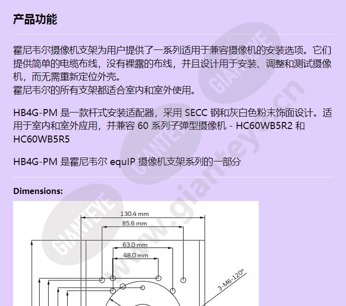 hb4g-pm_f_cn-00.jpg
