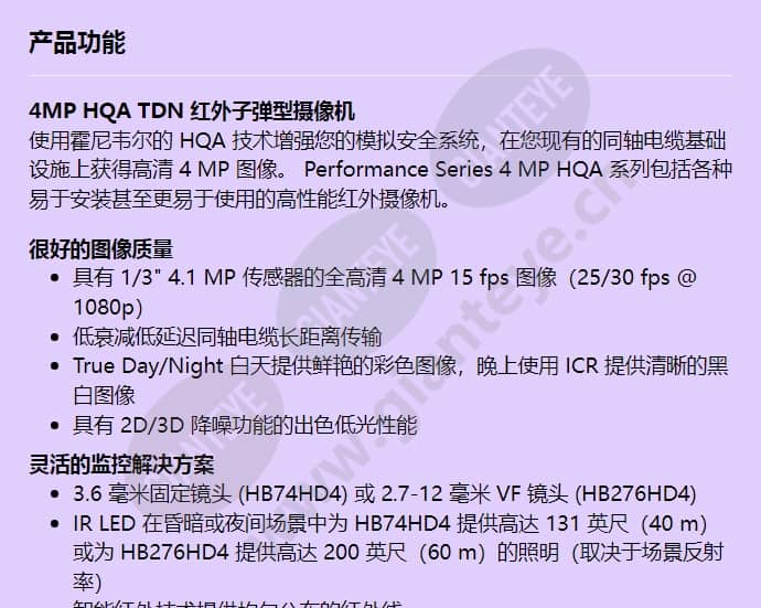 hb74hd4_f_cn-00.jpg