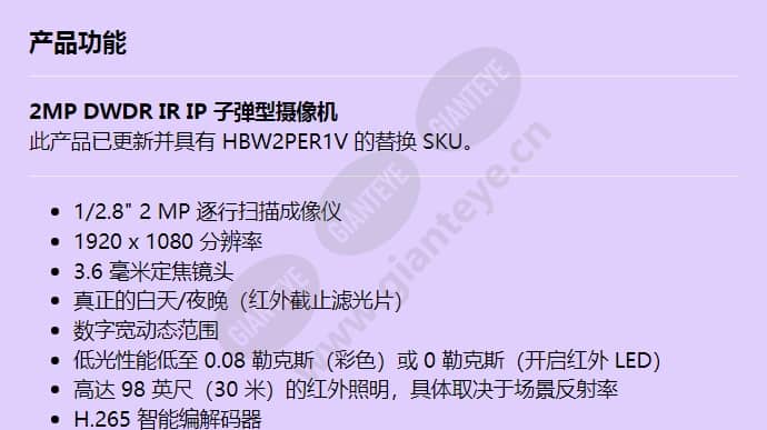 hbd2per1_f_cn-00.jpg