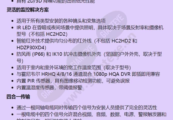 hbd42hd8_f_cn-01.jpg