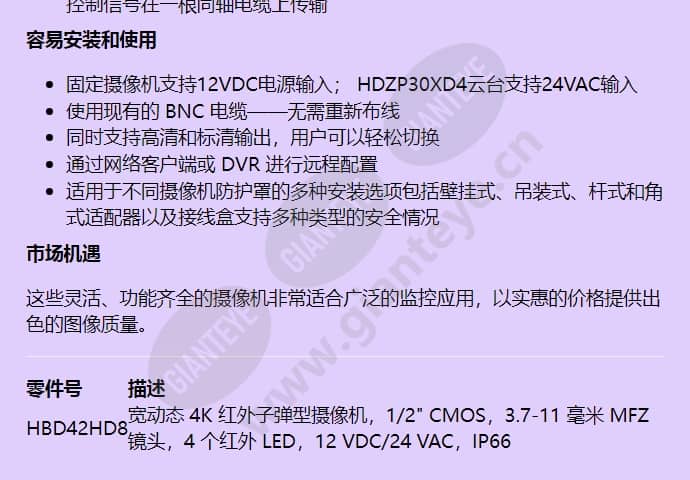 hbd42hd8_f_cn-02.jpg