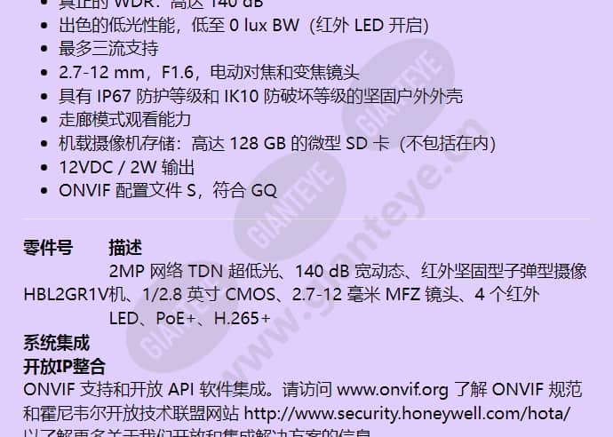 hbl2gr1v_f_cn-01.jpg