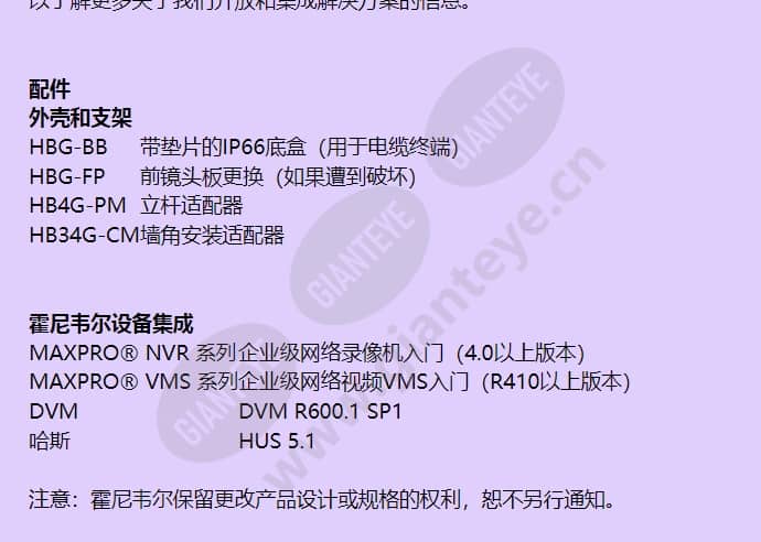 hbl2gr1v_f_cn-02.jpg