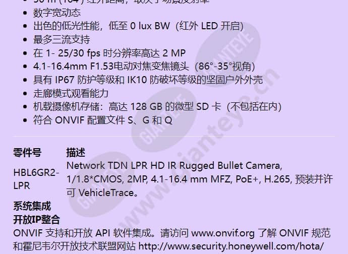 hbl6gr2-lpr_f_cn-01.jpg