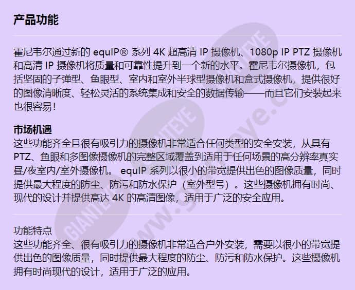 hbl6gr2_f_cn-00.jpg