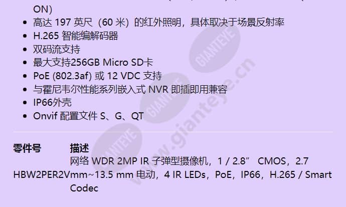 hbw2per2v_f_cn-01.jpg