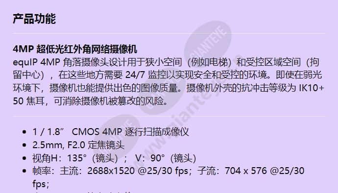 hc2w4r1_f_cn-00.jpg