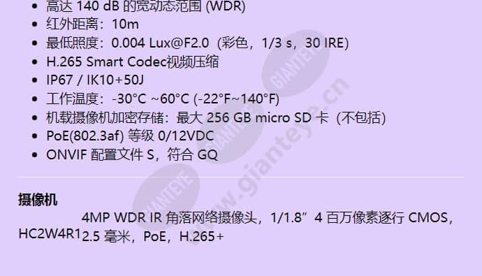hc2w4r1_f_cn-01.jpg