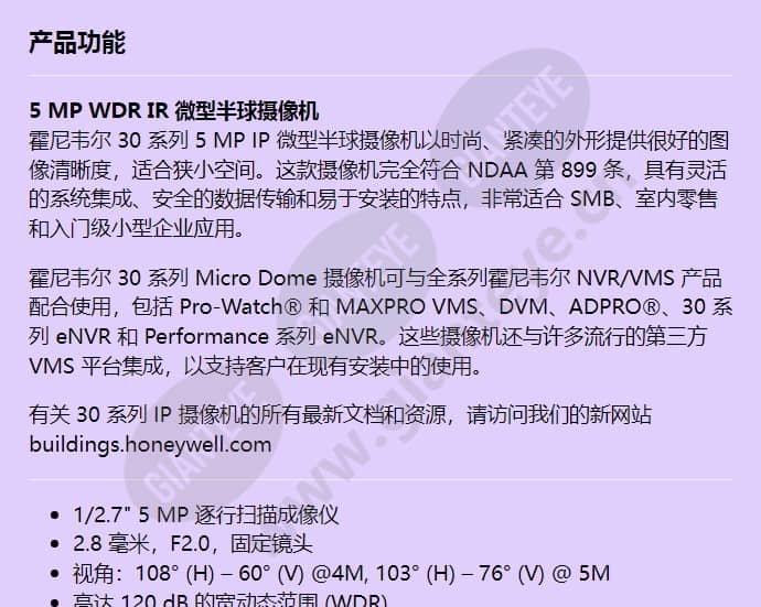 hc30w25r3-12v_f_cn-00.jpg