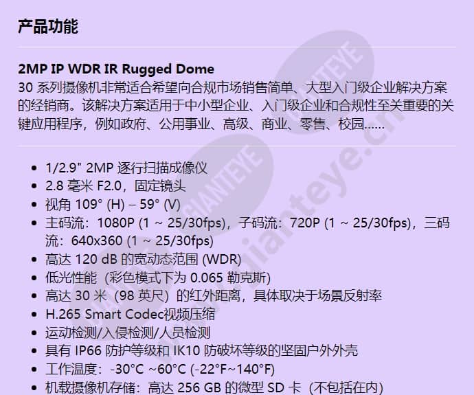 hc30w42r3_f_cn-00.jpg