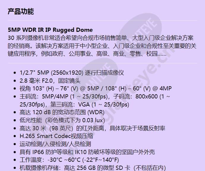hc30w45r3_f_cn-00.jpg