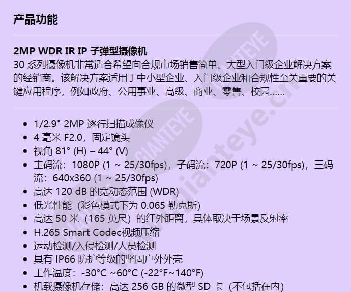 hc30wb2r1_f_cn-00.jpg