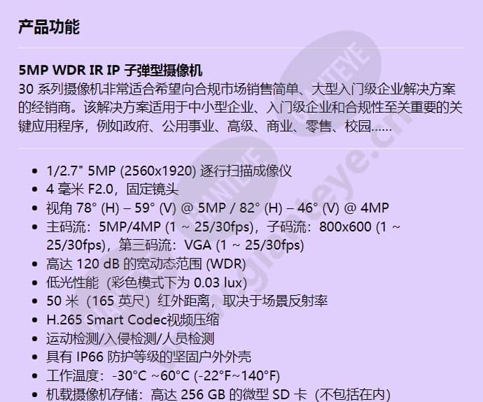 hc30wb5r1_f_cn-00.jpg