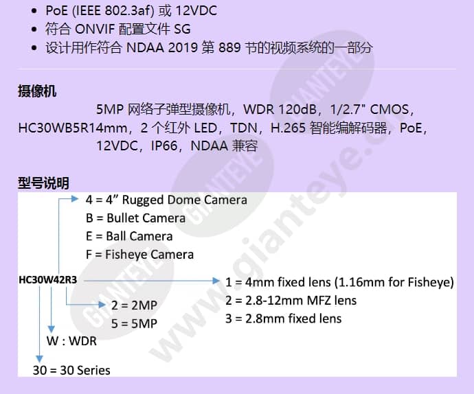 hc30wb5r1_f_cn-01.jpg