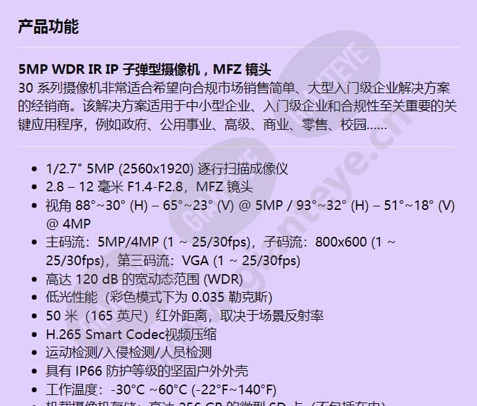 hc30wb5r2_f_cn-00.jpg