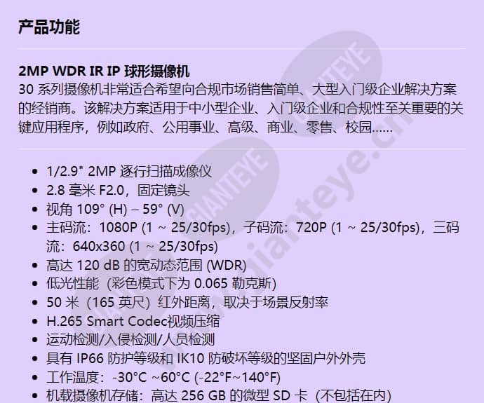 hc30we2r3_f_cn-00.jpg