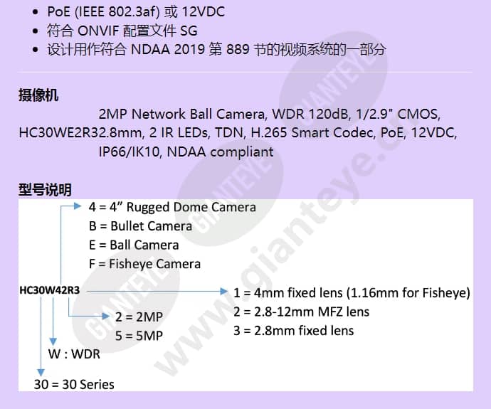 hc30we2r3_f_cn-01.jpg