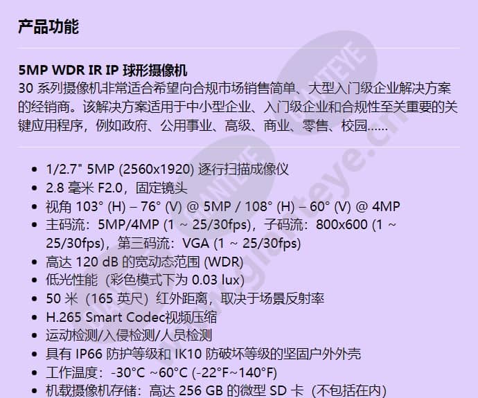 hc30we5r3_f_cn-00.jpg