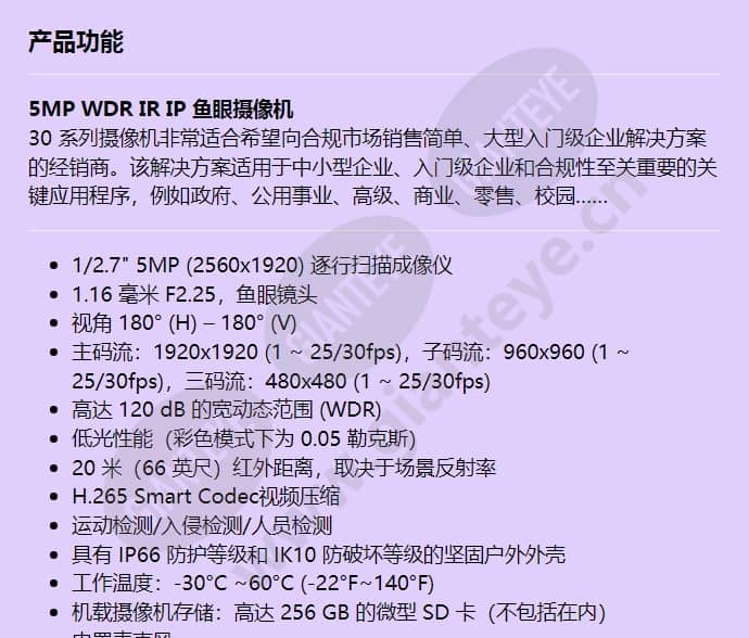 hc30wf5r1_f_cn-00.jpg