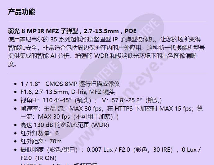 hc35lb8r2_f_cn-00.jpg