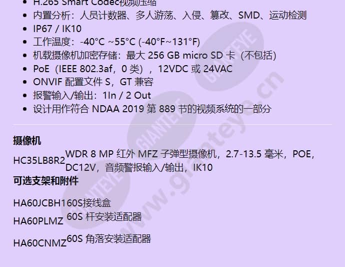 hc35lb8r2_f_cn-01.jpg