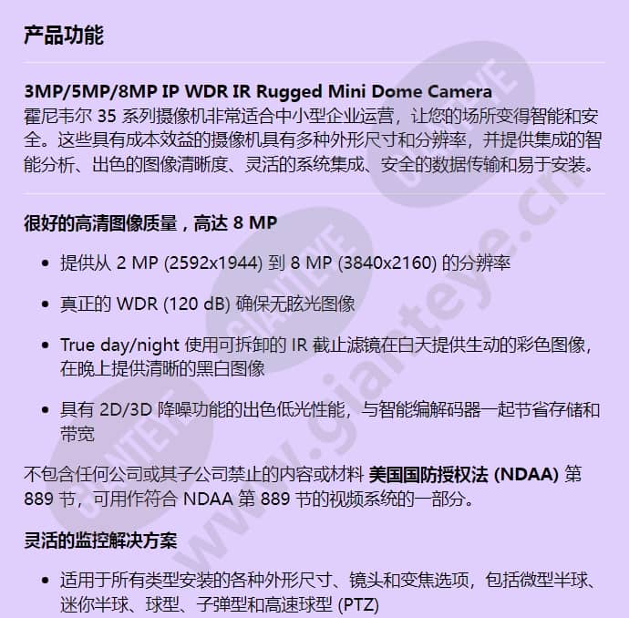 hc35w43r2_f_cn-00.jpg
