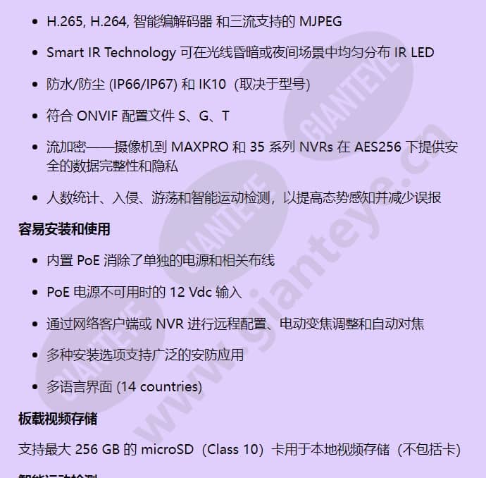 hc35w43r2_f_cn-01.jpg