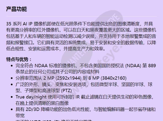 hc35w43r3_f_cn-00.jpg