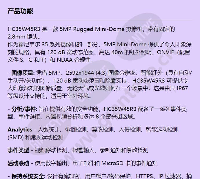 hc35w45r3_f_cn-00.jpg