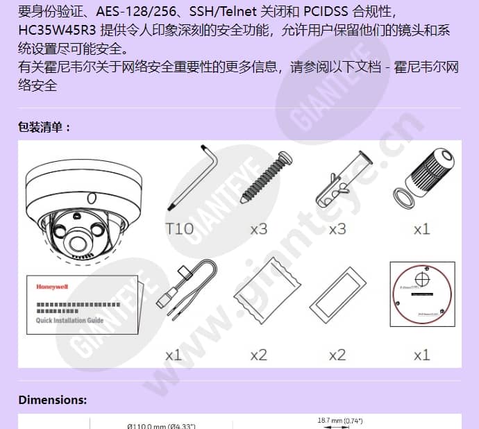 hc35w45r3_f_cn-01.jpg