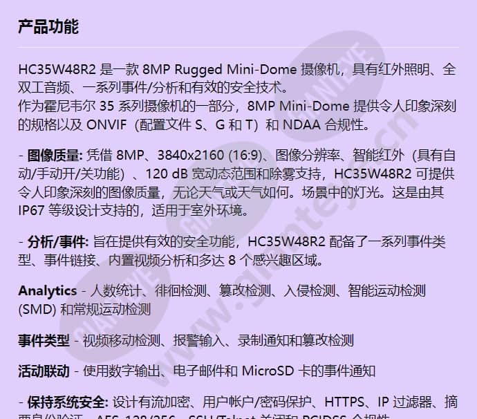 hc35w48r2_f_cn-00.jpg