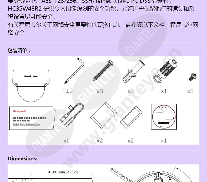 hc35w48r2_f_cn-01.jpg