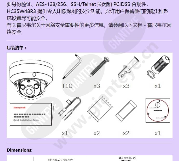 hc35w48r3_f_cn-01.jpg