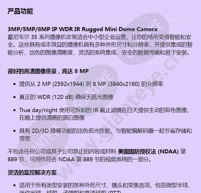 hc35w4xr3_f_cn-00.jpg