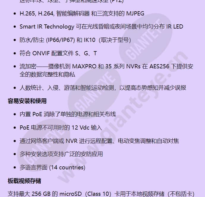hc35w4xr3_f_cn-01.jpg