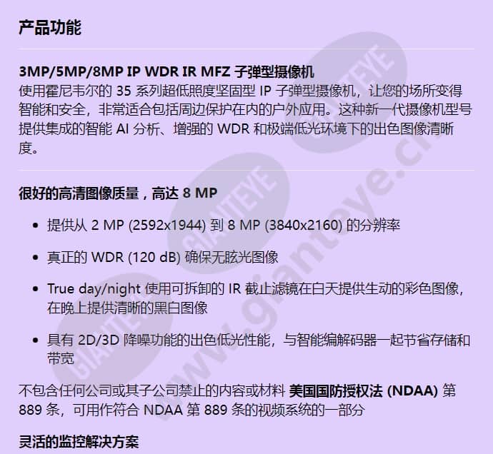 hc35wb3r2_f_cn-00.jpg