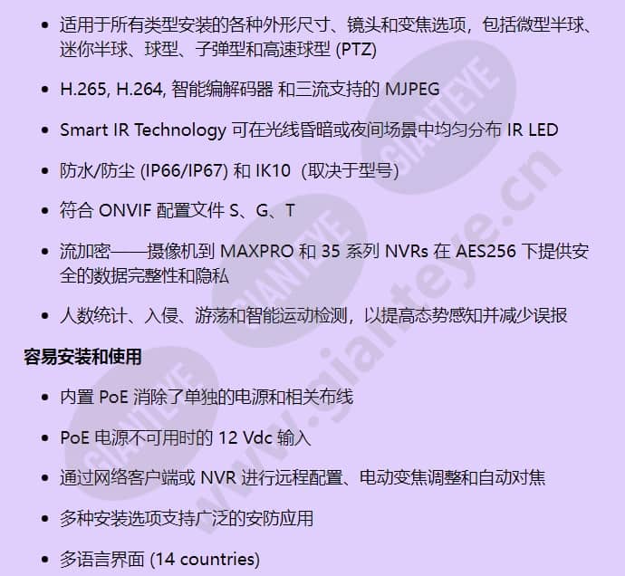 hc35wb3r2_f_cn-01.jpg