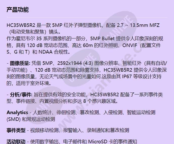 hc35wb5r2_f_cn-00.jpg
