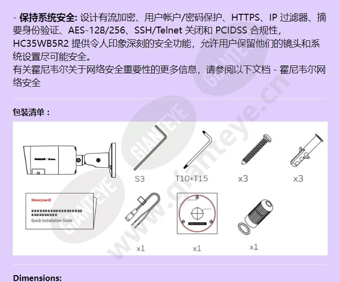 hc35wb5r2_f_cn-01.jpg