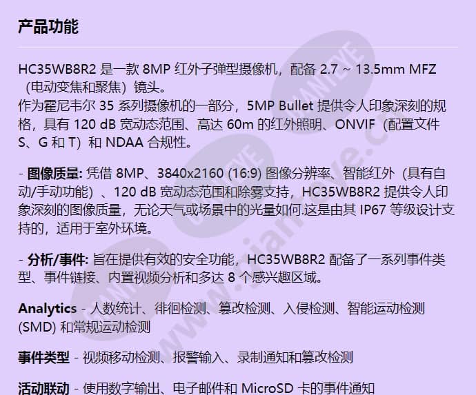 hc35wb8r2_f_cn-00.jpg