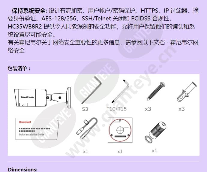 hc35wb8r2_f_cn-01.jpg