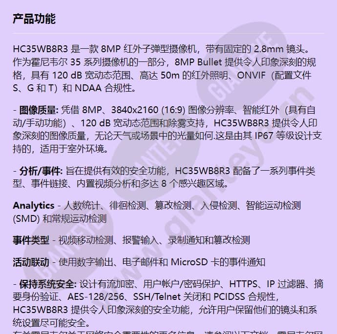hc35wb8r3_f_cn-00.jpg