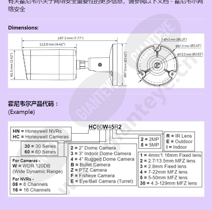 hc35wb8r3_f_cn-01.jpg