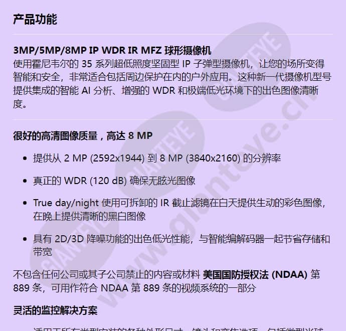 hc35we3r2_f_cn-00.jpg