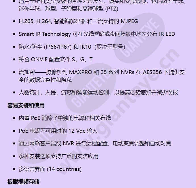 hc35we3r2_f_cn-01.jpg