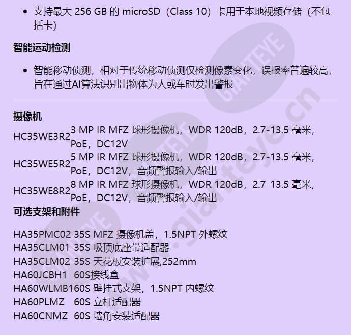 hc35we3r2_f_cn-02.jpg