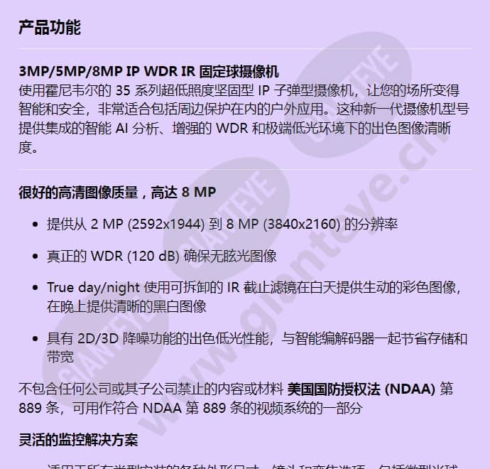 hc35we3r3_f_cn-00.jpg