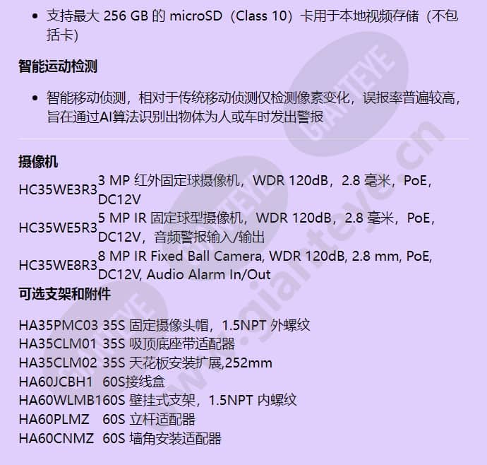 hc35we3r3_f_cn-02.jpg