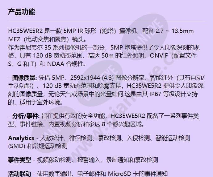 hc35we5r2_f_cn-00.jpg